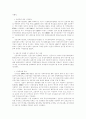 언론운동과 대안미디어 38페이지