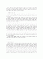 언론운동과 대안미디어 39페이지
