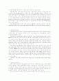 언론운동과 대안미디어 40페이지