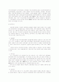 언론운동과 대안미디어 42페이지