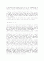언론운동과 대안미디어 43페이지