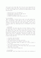 언론운동과 대안미디어 48페이지