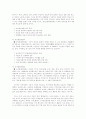 언론운동과 대안미디어 49페이지