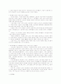 언론운동과 대안미디어 56페이지