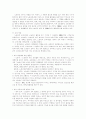 언론운동과 대안미디어 57페이지