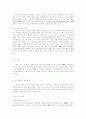 언론운동과 대안미디어 59페이지