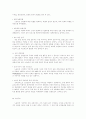 언론운동과 대안미디어 60페이지