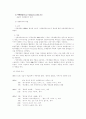 언론운동과 대안미디어 62페이지