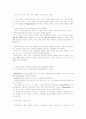 언론운동과 대안미디어 70페이지