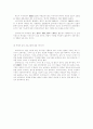 언론운동과 대안미디어 73페이지