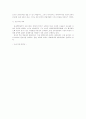 언론운동과 대안미디어 76페이지