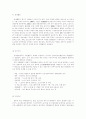언론운동과 대안미디어 78페이지