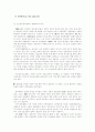 언론운동과 대안미디어 82페이지