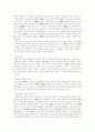 언론운동과 대안미디어 85페이지