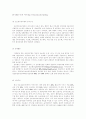언론운동과 대안미디어 87페이지