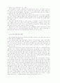 토크 프로그램의 종류와 사회적 기능 7페이지