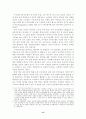 정보생활화의 촉진을 위한 PC방 활용 방안 14페이지