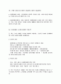 김대중 정부의 개편.개혁 4페이지