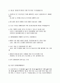 김대중 정부의 개편.개혁 6페이지