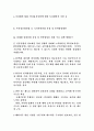 김대중 정부의 개편.개혁 15페이지