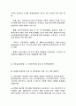 김대중 정부의 개편.개혁 19페이지