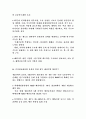 김대중 정부의 개편.개혁 20페이지