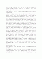21세기를 이끌어 나갈 신경영자 1페이지