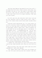 영화인생을 통해본 중국공산당사 1페이지