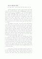 외국의 방송심의 제도: 1페이지