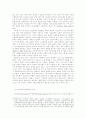 시민참여 방송에 관한 연구 4페이지