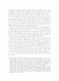시민참여 방송에 관한 연구 6페이지