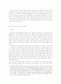 시민참여 방송에 관한 연구 7페이지