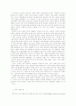 시민참여 방송에 관한 연구 8페이지