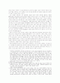 시민참여 방송에 관한 연구 10페이지