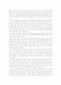 시민참여 방송에 관한 연구 15페이지
