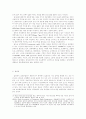 시민참여 방송에 관한 연구 16페이지