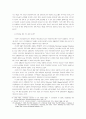 다미디어 시대의 시민미디어와 미디어 법제 15페이지