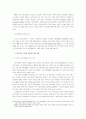 다미디어 시대의 시민미디어와 미디어 법제 16페이지