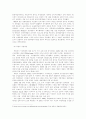 케이블 및 위성방송과 시민참여 4페이지