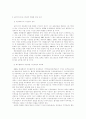 케이블 및 위성방송과 시민참여 9페이지