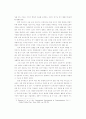 한국 방송 심의제도에 관한 역사적 고찰 5페이지