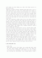 사회공헌기업 2페이지