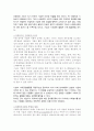 사회공헌기업 9페이지