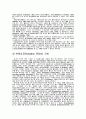 5초광고의 전략적 운용에 관한 고찰 7페이지