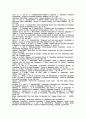 5초광고의 전략적 운용에 관한 고찰 11페이지