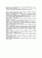 5초광고의 전략적 운용에 관한 고찰 12페이지