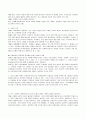 사회전반적인모든측면에대한패션의영향력(레포트쓰는방법) 3페이지