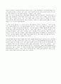 사회전반적인모든측면에대한패션의영향력(레포트쓰는방법) 4페이지