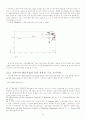 해운마케팅 14페이지