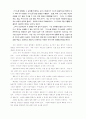 여성의 사회참여 확대를 위한  가사노동과 보육 10페이지